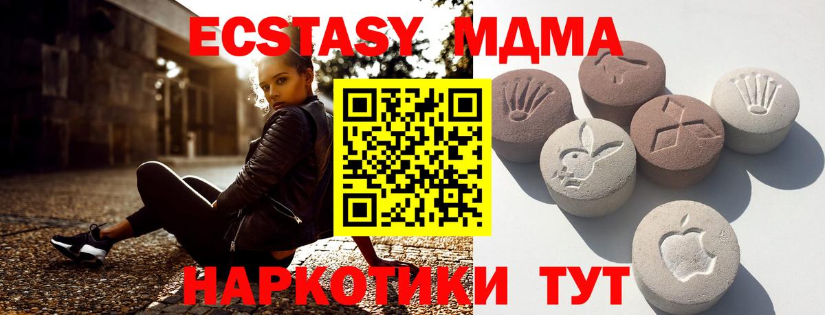 Экстази VHQ Донецк