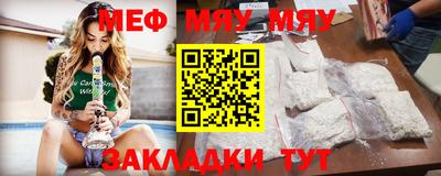 прущий лед Краснокаменск