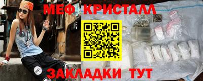 наркотики Кулебаки