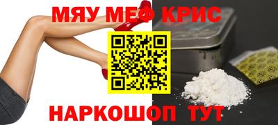 MESCALINE Кумертау