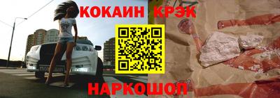 метамфетамин Краснодар