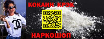 наркотики Кулебаки