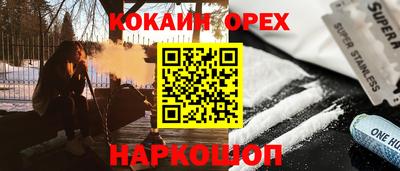 прущий лед Краснокаменск
