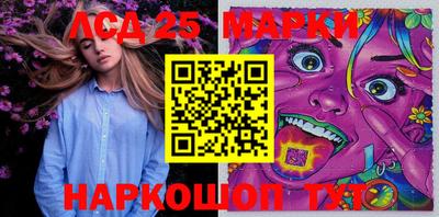 MESCALINE Кумертау