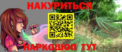 наркотики Кулебаки