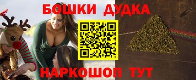 наркотики Кулебаки