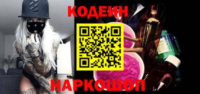 метамфетамин Краснодар