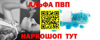 MESCALINE Кумертау