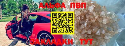 MESCALINE Кумертау