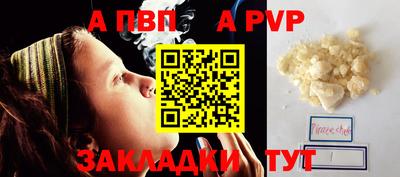 метамфетамин Краснодар
