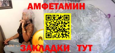 MESCALINE Кумертау