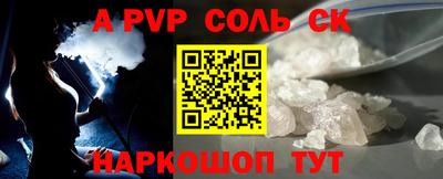 MESCALINE Кумертау