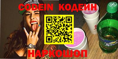 MESCALINE Кумертау