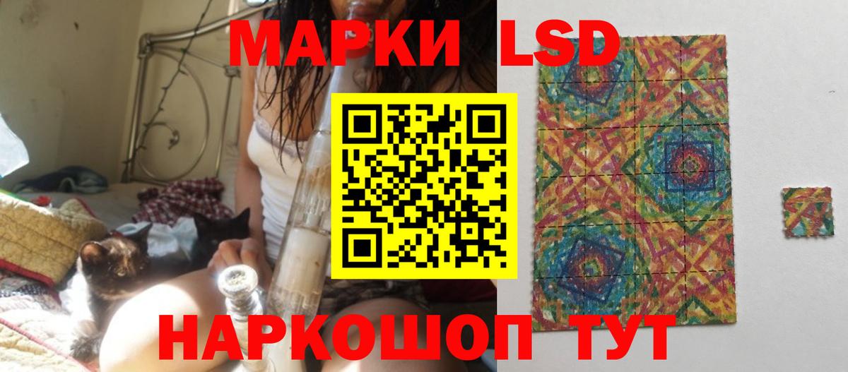 Лсд 25 экстази кислота Донецк