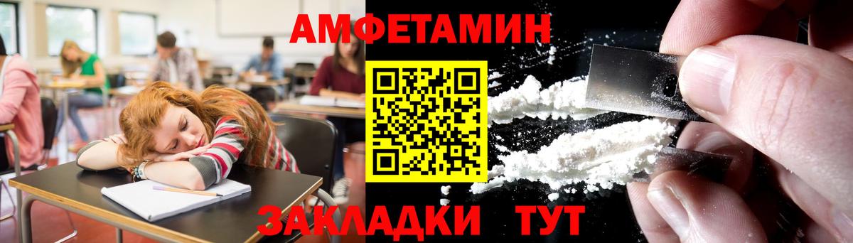 Донецк  МЕТАМФЕТАМИН мет  Вход с VPN 
